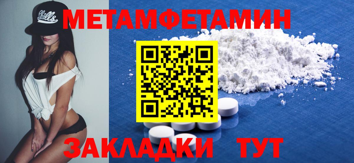 Amphetamine  АМФЕТАМИН Розовый  Amphetamine  Тосно  Вход с VPN 