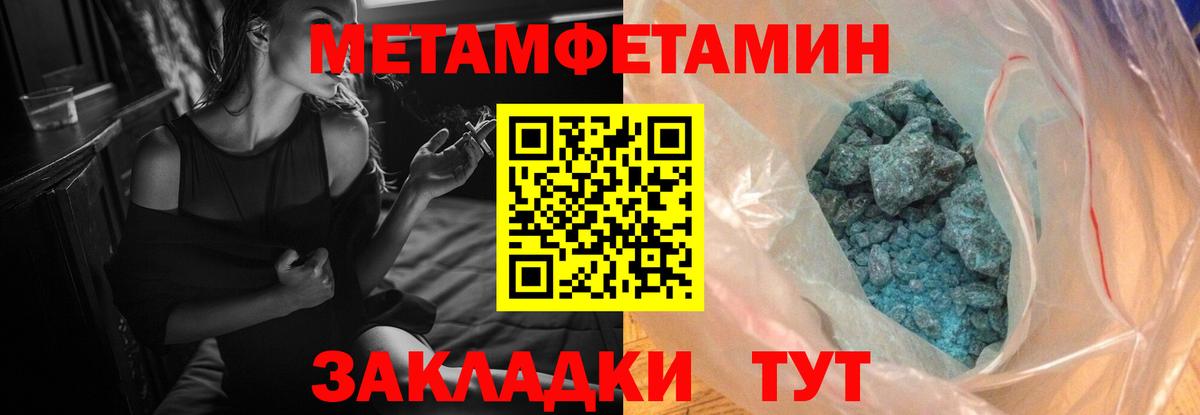 Amphetamine VHQ Тосно