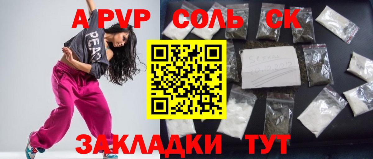 Alfa_PVP  А ПВП СК КРИС  Вход с VPN  Тосно 