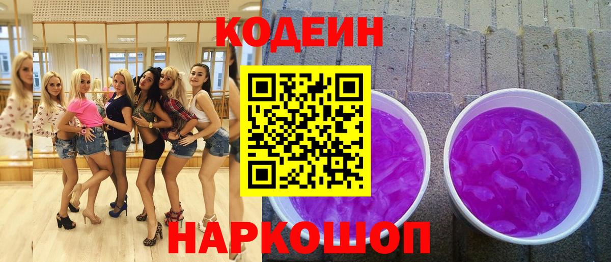 КЕТАМИН Тосно