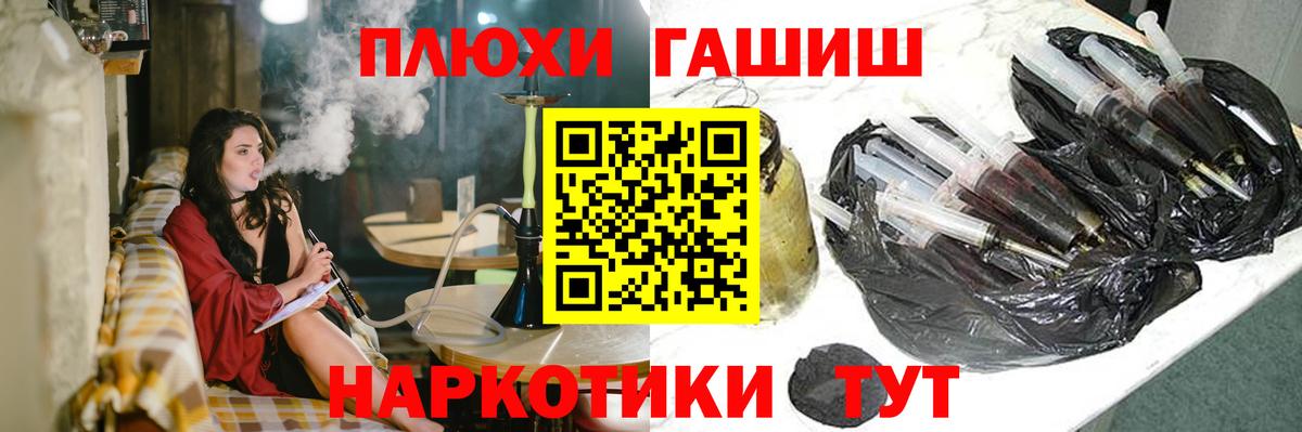Гашиш VHQ Тосно