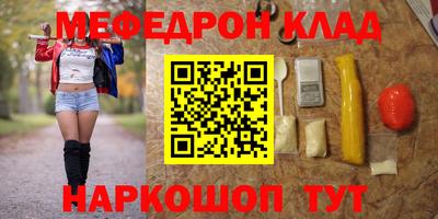твердый Наро-Фоминск