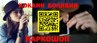 твердый Наро-Фоминск