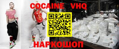 твердый Наро-Фоминск