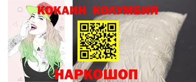 твердый Наро-Фоминск