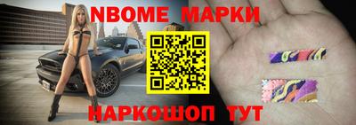 мдма Нальчик