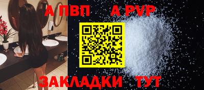 твердый Наро-Фоминск