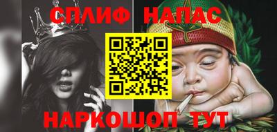твердый Наро-Фоминск