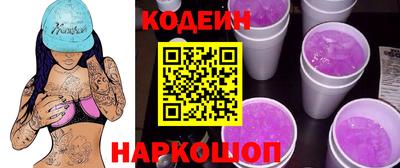 твердый Наро-Фоминск