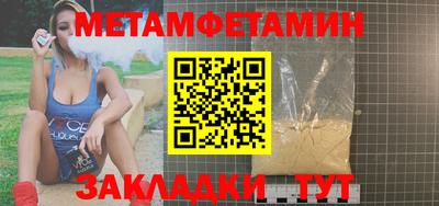 твердый Наро-Фоминск
