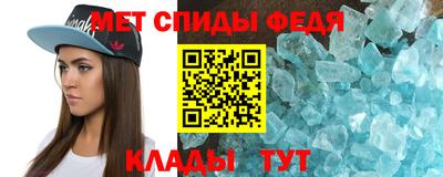 мдма Нальчик