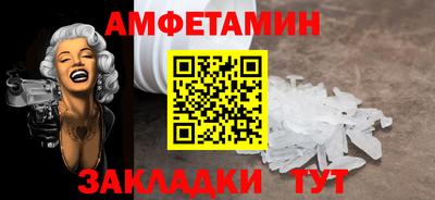 мдма Нальчик