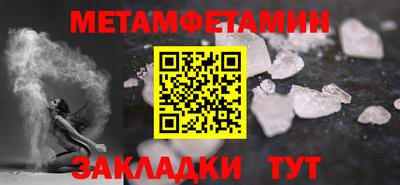твердый Наро-Фоминск
