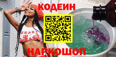 твердый Наро-Фоминск