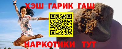 твердый Наро-Фоминск
