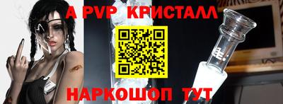 твердый Наро-Фоминск