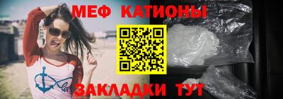 мдма Нальчик