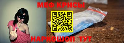 твердый Наро-Фоминск