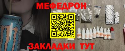 мдма Нальчик