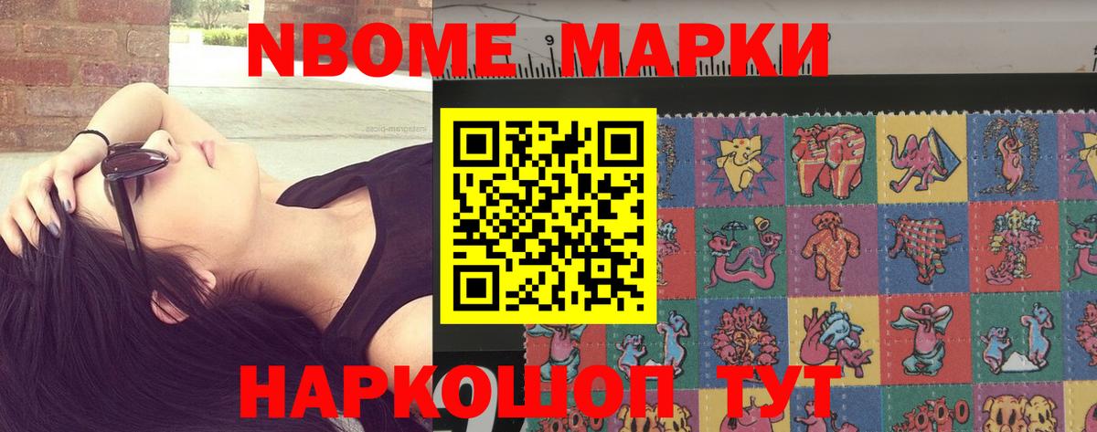 ЛСД экстази кислота Тосно