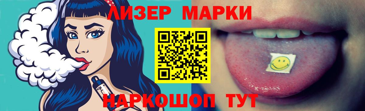 Тосно  ЛСД экстази ecstasy  Вход с VPN  LSD-25 экстази кислота 