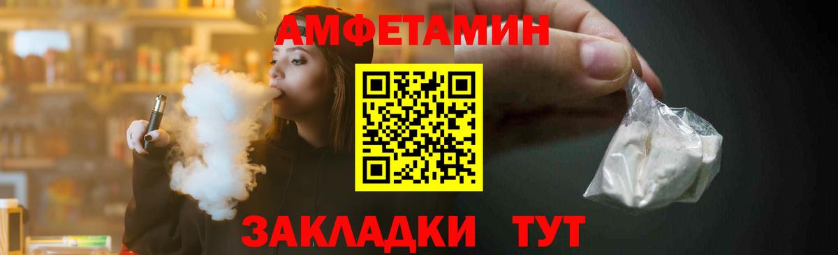 Метамфетамин витя Тосно