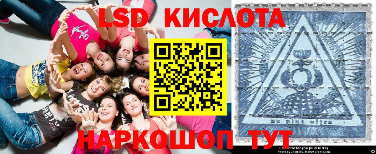 Наркотические марки 1,5мг  Вход с VPN  Тосно 