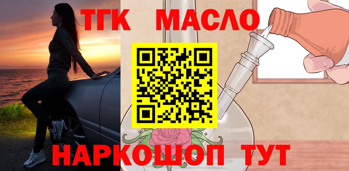 Тосно  КОКАИН  Канабис  A-PVP СК кристаллы  ГАШИШ  Вход с VPN  Мефедрон кристаллы  Экстази 