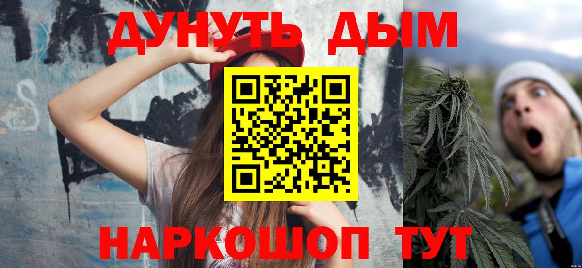 Марихуана Amnesia  Шишки марихуана индика  Тосно  Конопля OG Kush  Вход с VPN 